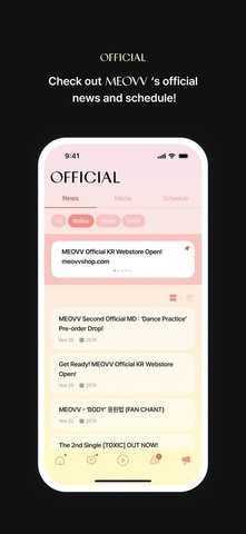 MEOVV粉丝平台 v2.2.1 安卓版 1