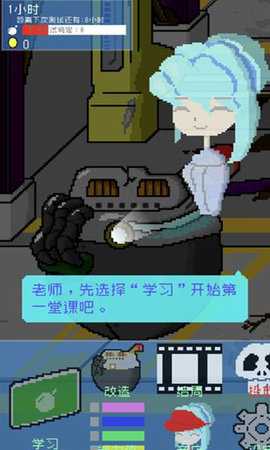 小小炸弹少女 v1.4.1 手机版 1