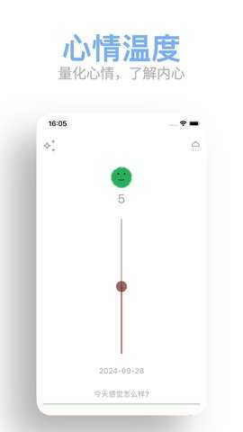 Mubble洗心日记 1.0.20 官方版 1