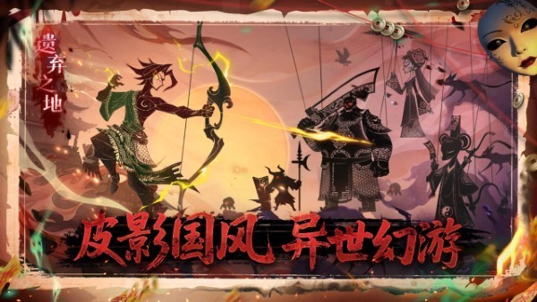 遗弃之地 v0.0.0.1 安卓版 2