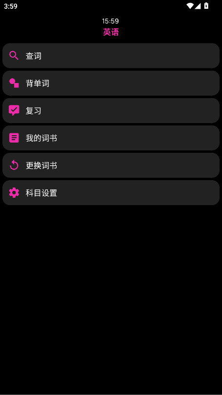 克米酷学 4.5.250725 安卓版 1