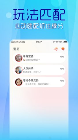 69短视频 1.0.2 官方版 2