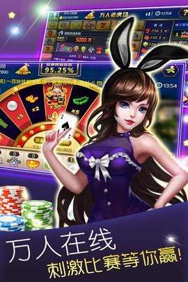 开玩棋牌   1