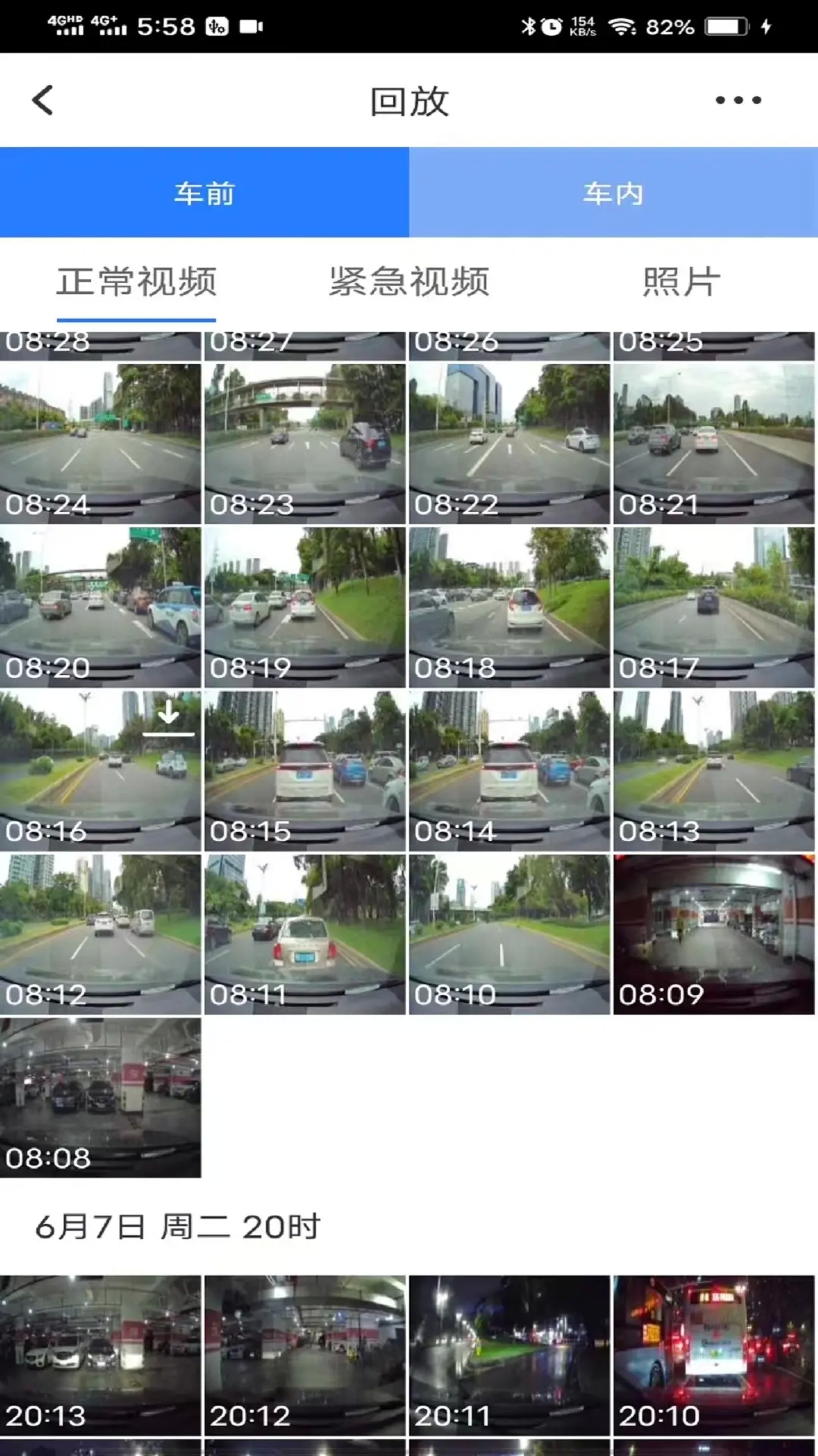 路影 20250709_v2.7.0 安卓版 3