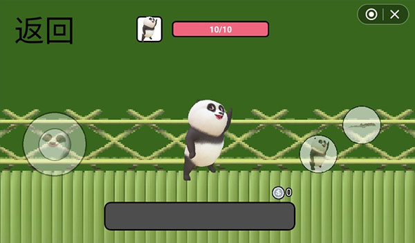 国宝的奇妙冒险 v1.0 最新版 2