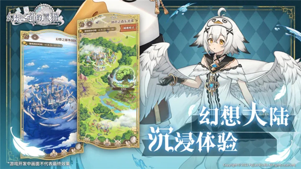 幻想之都的黑猫 1.0.42 最新版 2