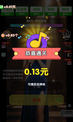 怀旧小曲库 1.1.4 安卓版 2
