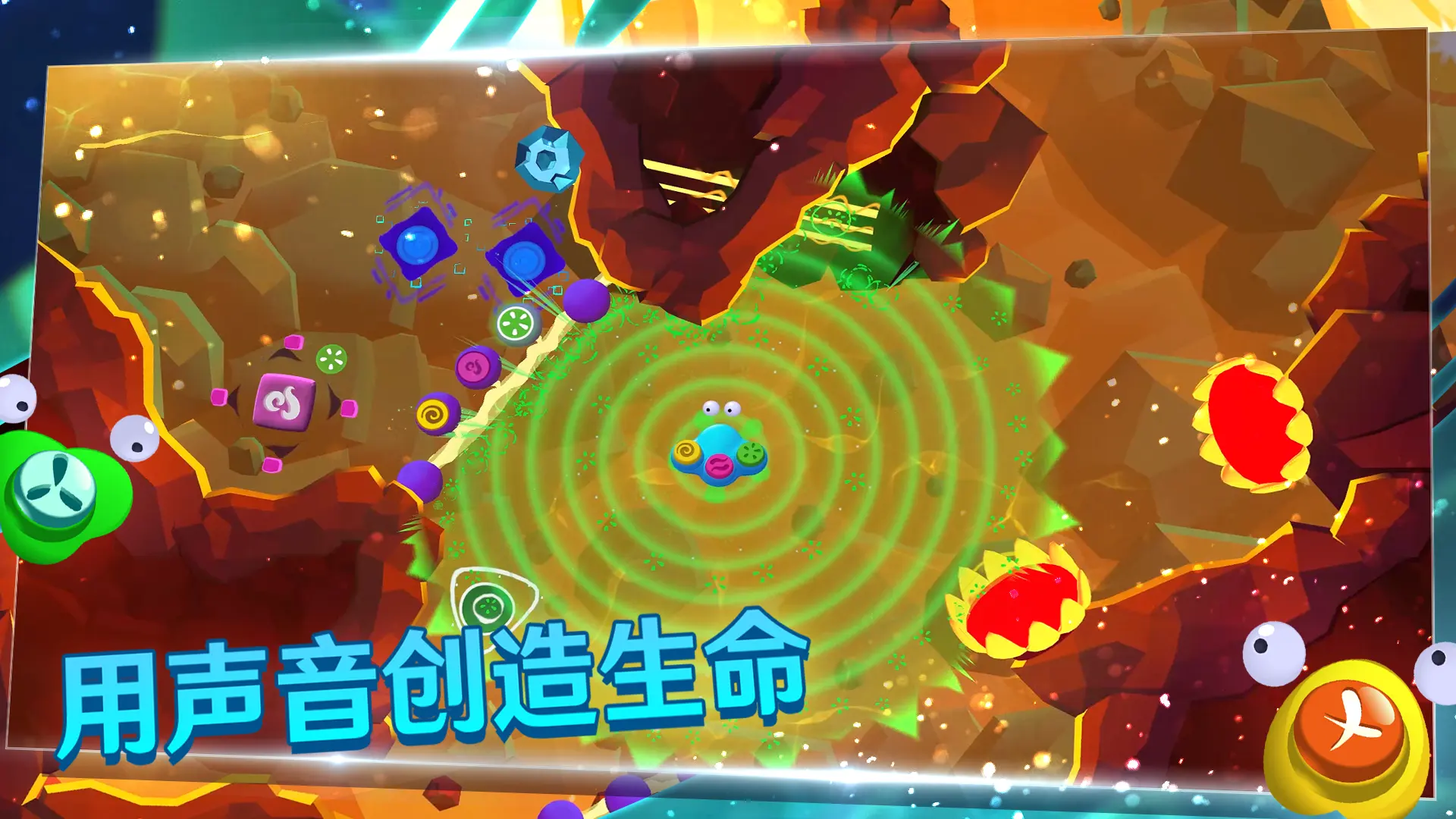 生命的摇篮曲 1.0.0 安卓版 1