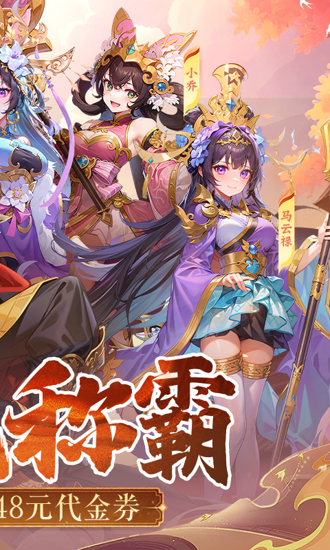 跑到新世界（0.1折登录送代金） 2.1.0.0 最新版 1