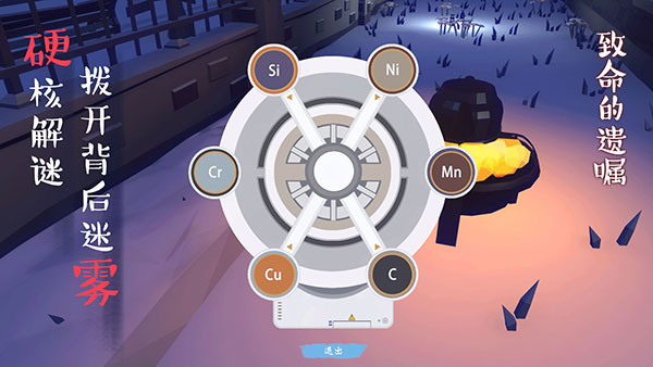 致命的遗嘱 v1.9 最新版 1