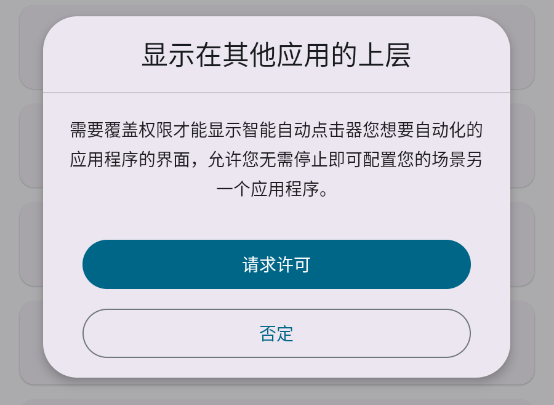 Klick'r怎么用