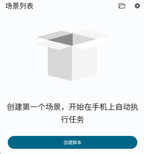 Klick'r怎么用
