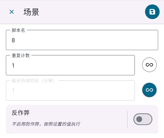 Klick'r怎么用