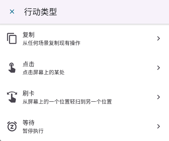 Klick'r怎么用