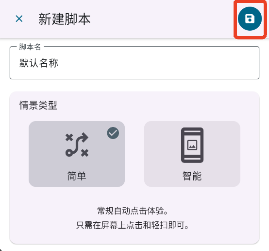 Klick'r怎么用