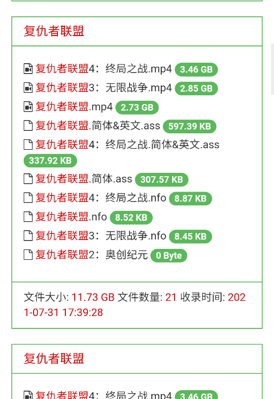 screenshot_2025-08-02_10-52-47.png