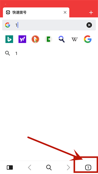 vivaldi浏览器怎么设置成中文