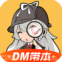 剧本杀手游 v7.2.7 手机版