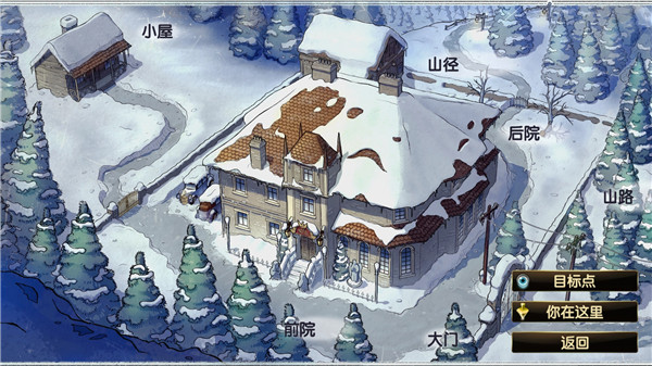 阿尔卑斯山谋杀案 v11.1.3 安卓版 1