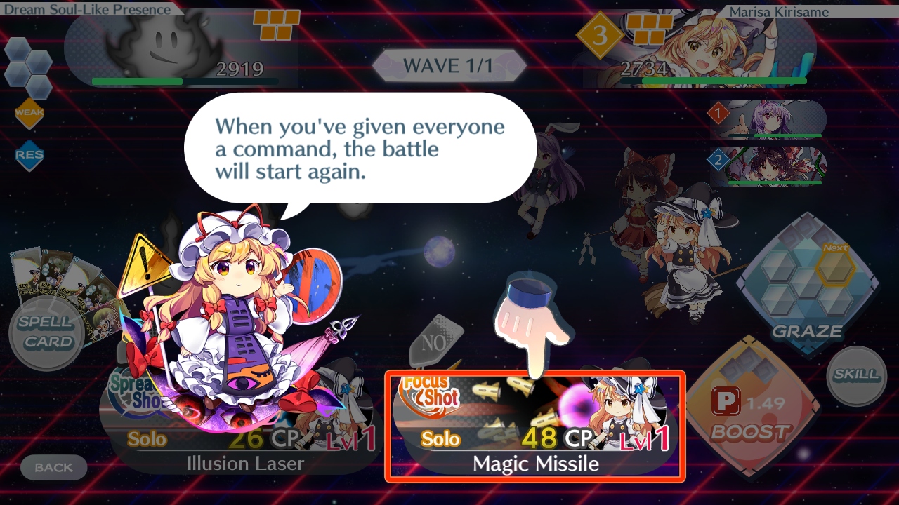 东方归言录国际版 1.42.2 官方版 4