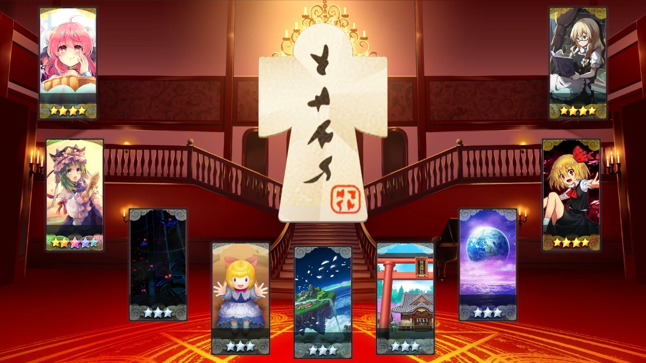 东方归言录国际版 1.42.2 官方版 1