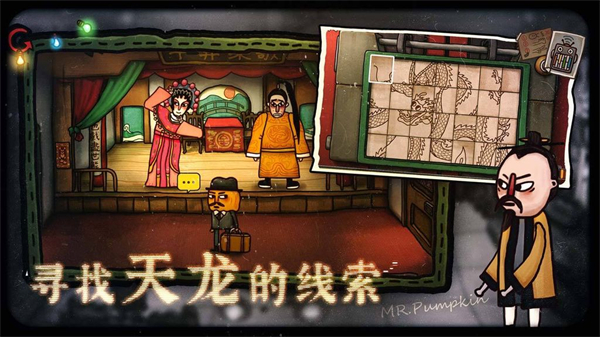 南瓜先生2九龙城寨 v1.0.15 官方版 2