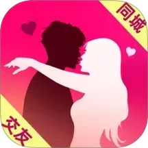 附近初聊 2.5.0 安卓版
