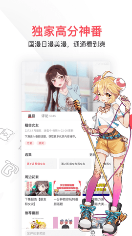 acfan 6.77.0.1306 官方版 2