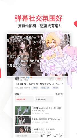 acfan 6.77.0.1306 官方版 1