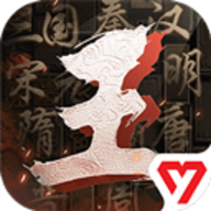王于兴师 v1.0.7 安卓版