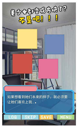 像素女友 v1.0.0 官方版 1