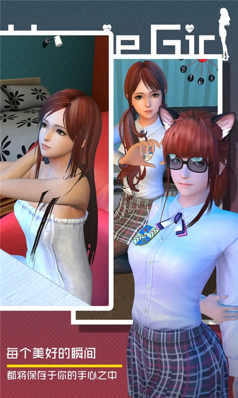智能姬化 v12.0 最新版 3