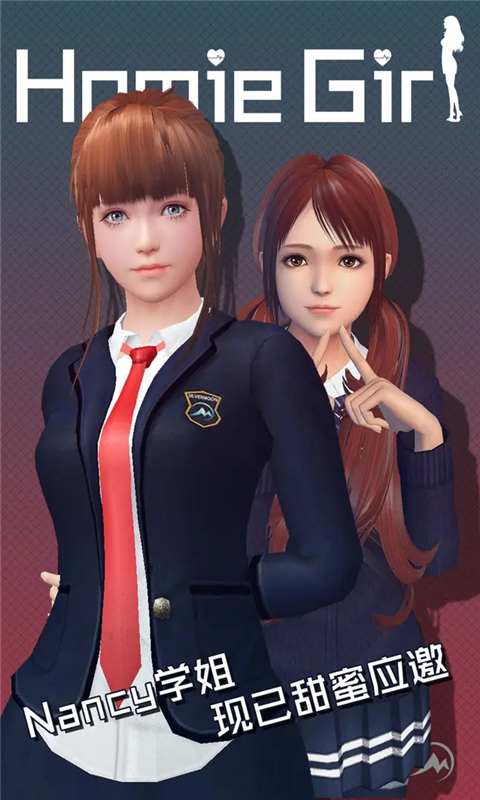 智能姬化 v12.0 最新版 1