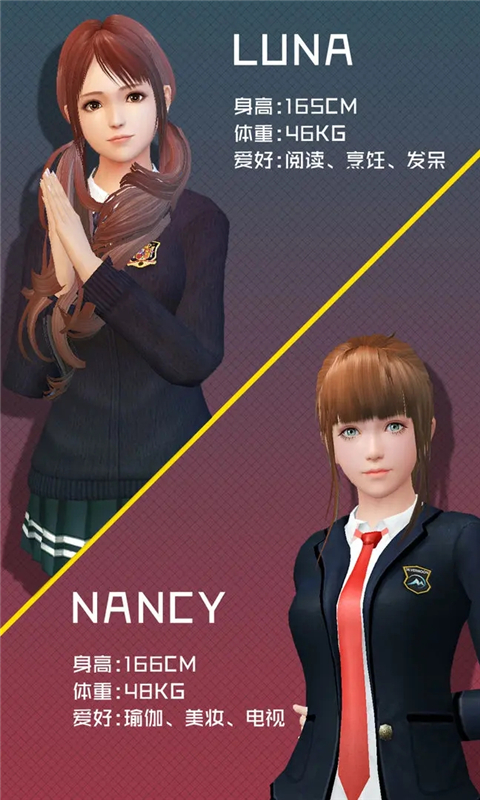 智能姬化 v12.0 最新版 4
