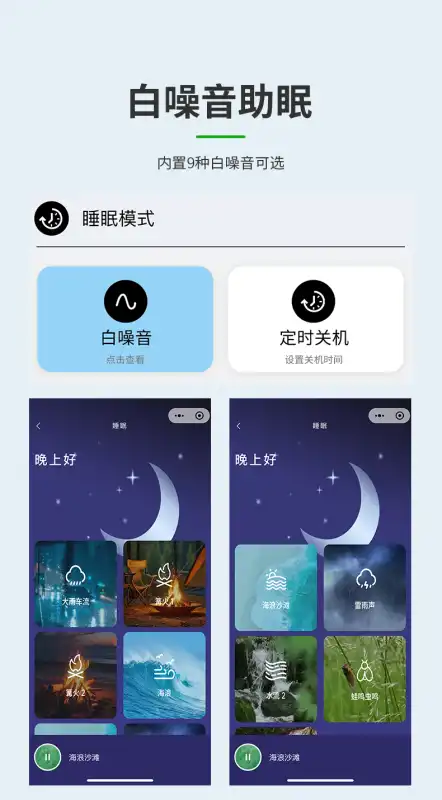 轻链智能 v1.1.2 安卓版 2