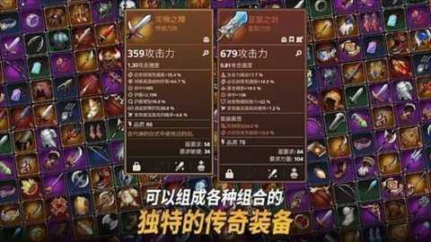 循环地牢 v1.66.67231518 安卓版 1