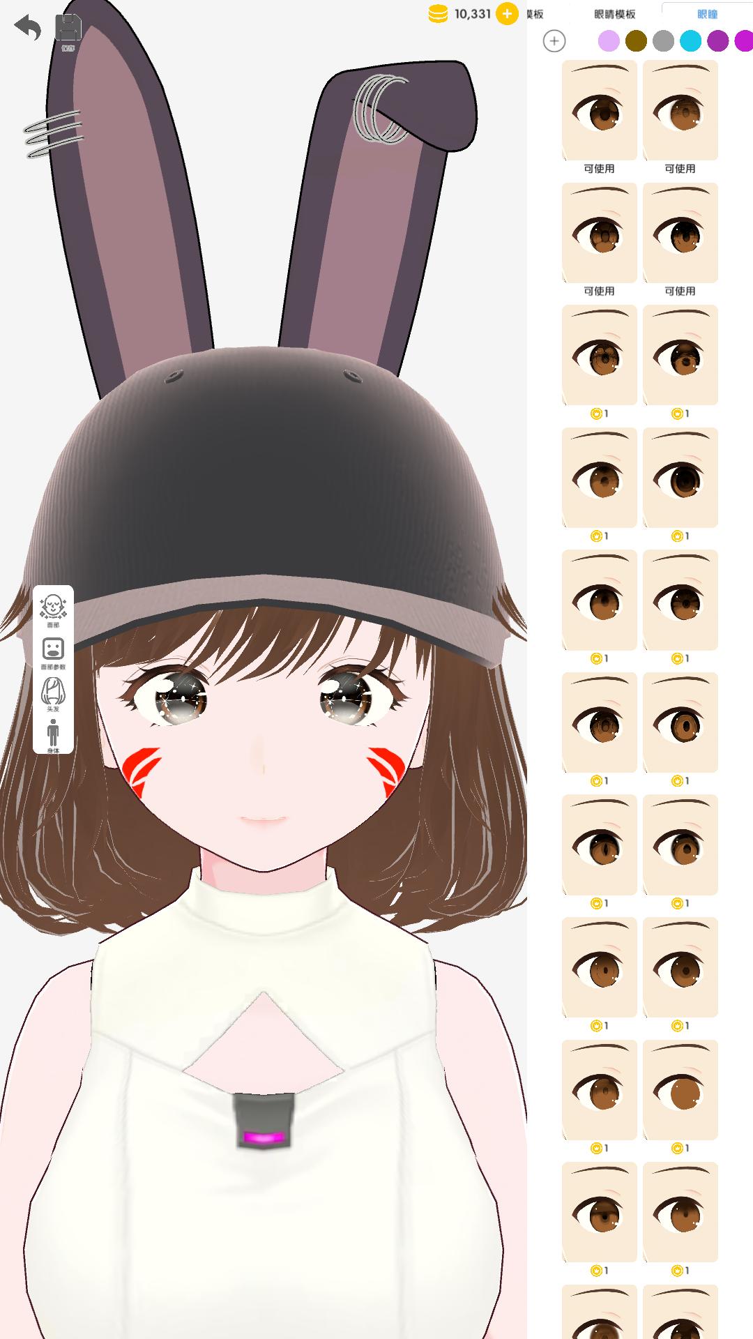 次元捏造局 v1.0.1 最新版 3