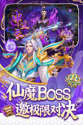指尖捕鱼高爆版 10.3.45.2.0 手机版 2