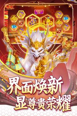 指尖捕鱼高爆版 10.3.45.2.0 手机版 1