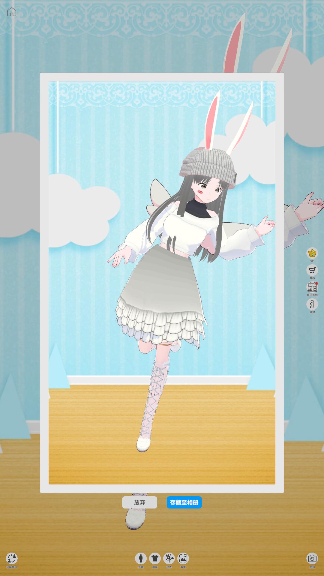 次元捏造局 v1.0.1 最新版 2