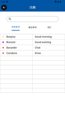 TCF Canada v1.2.0 安卓版 2