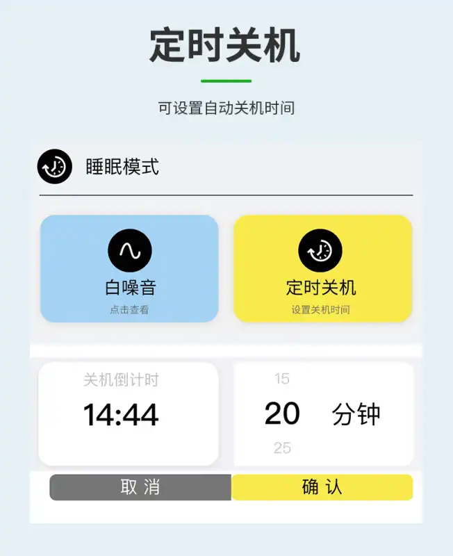 轻链智能 v1.1.2 安卓版 4
