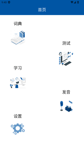 TCF Canada v1.2.0 安卓版 3