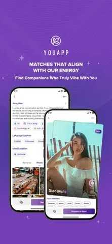 YouApp找搭子 v2.3.5 安卓版 4