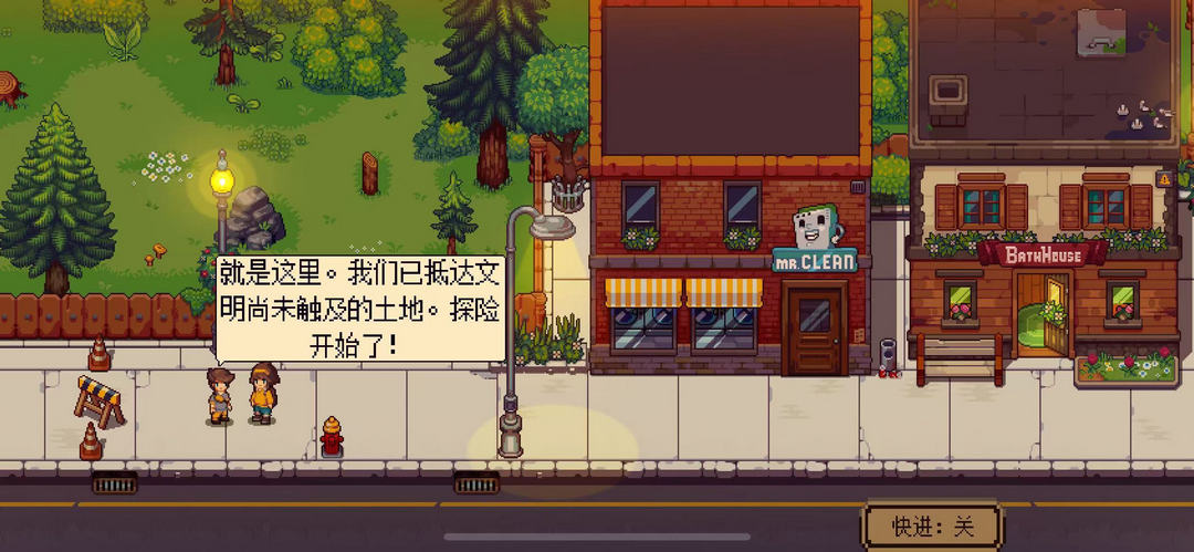 布鲁姆镇 1.0.29 安卓版 3
