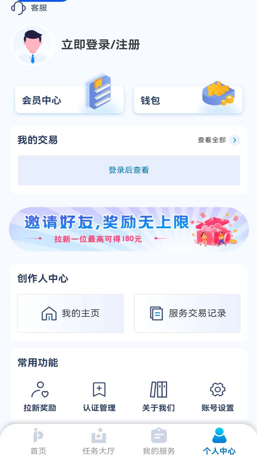 拍剪团 1.1.1 安卓版 1