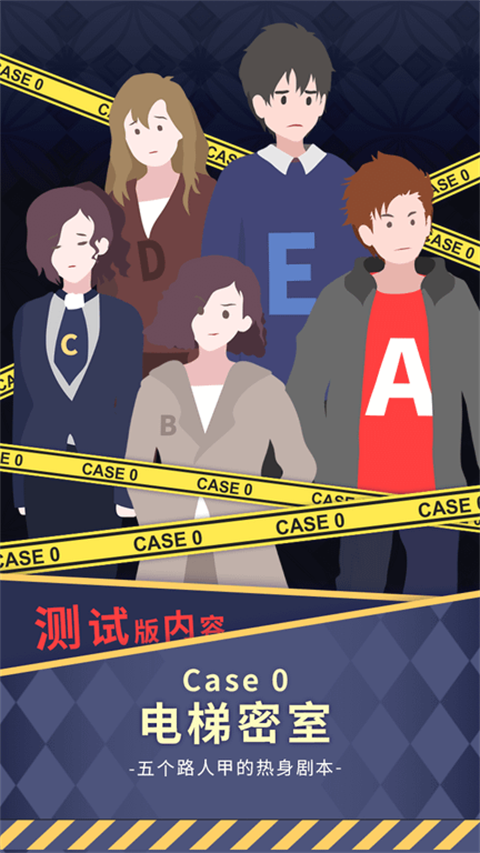 暴风雪俱乐部 v1.0 最新版 3