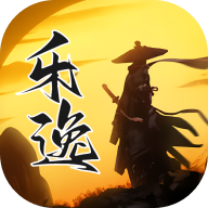 乐逸趣玩