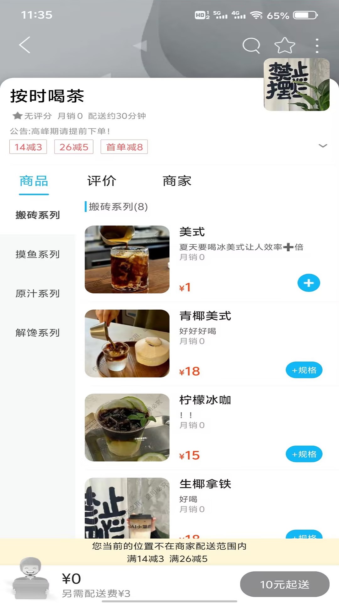 南丹同城 14.2.1 安卓版 3