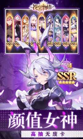 苍空物语手游折扣版 1.0.0 安卓版 2
